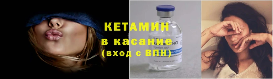 КЕТАМИН ketamine  купить наркоту  Звенигород 