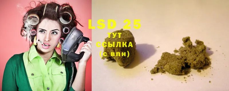 Лсд 25 экстази ecstasy  купить закладку  Звенигород 